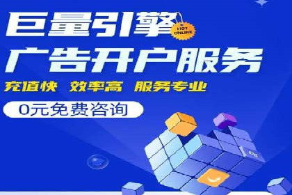 百度推广实战技巧：案例分享如何实现ROI