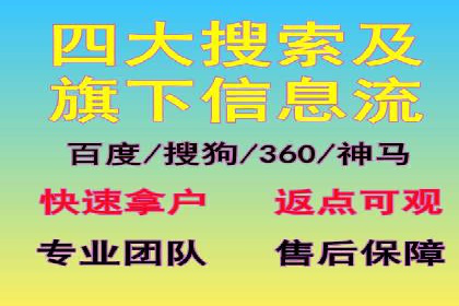 竞价推广代运营助力企业品牌口碑传播