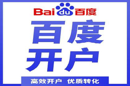 百度运营推广策略解析，热门案例深度剖析