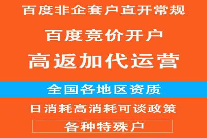 案例解读：如何有效做竞价推广