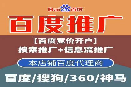百度平台推广如何助力农产品销售？